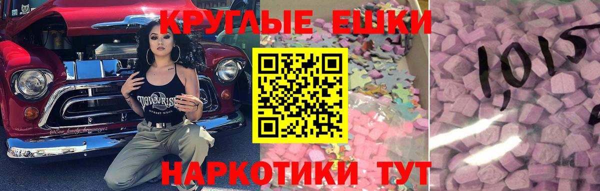 Экстази Punisher  Вход с VPN  Кировск  Ecstasy  Ecstasy VHQ 
