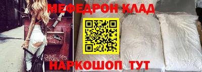 метадон Краснознаменск