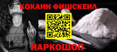 кокаин перу Комсомольск-на-Амуре