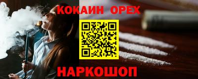 ALPHA PVP Кунгур