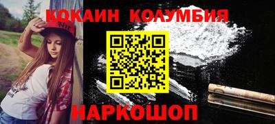 шишки Конаково