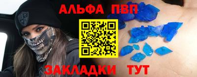 кокаин перу Комсомольск-на-Амуре