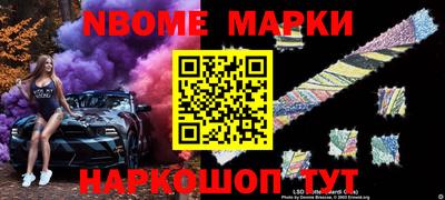 шишки Конаково