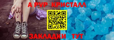 кокаин перу Комсомольск-на-Амуре