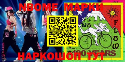 MESCALINE Кулебаки
