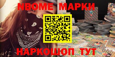 шишки Конаково