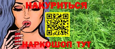 шишки Конаково
