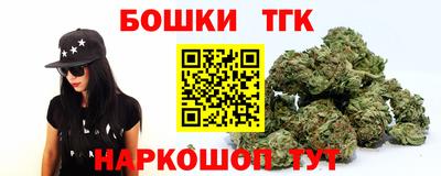 альфа пвп VHQ Краснокаменск