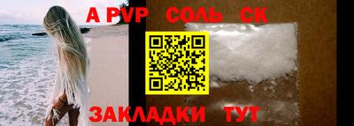 шишки Конаково