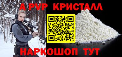 кокаин перу Комсомольск-на-Амуре