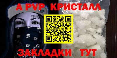кокаин перу Комсомольск-на-Амуре