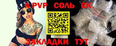 кокаин перу Краснодар