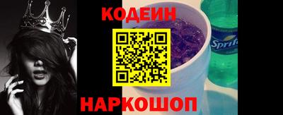кокаин перу Краснодар