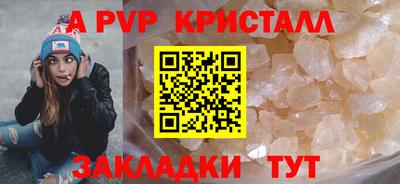 шишки Конаково