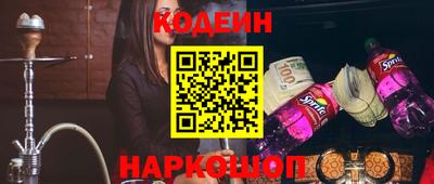 кокаин перу Комсомольск-на-Амуре