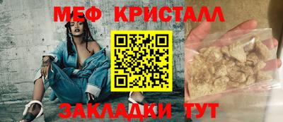 МДМА Коммунар
