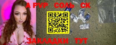 кокаин перу Краснодар
