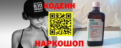 кокаин перу Комсомольск-на-Амуре