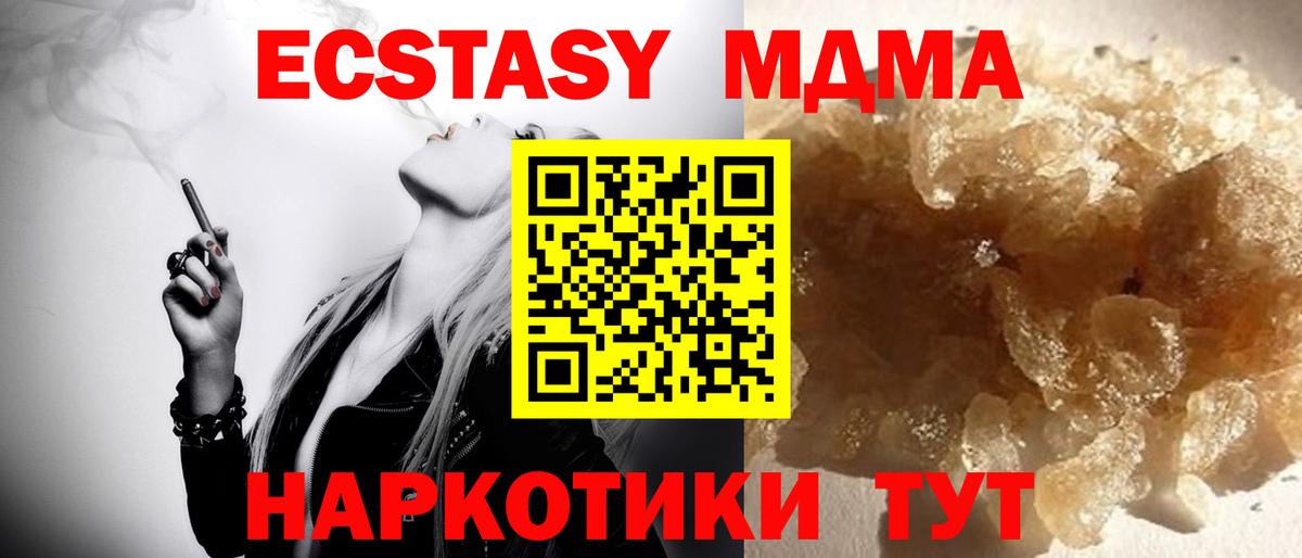 Гашиш  Канабис  Cocaine  Кировск  Вход с VPN  ГАШ  Мефедрон кристаллы 
