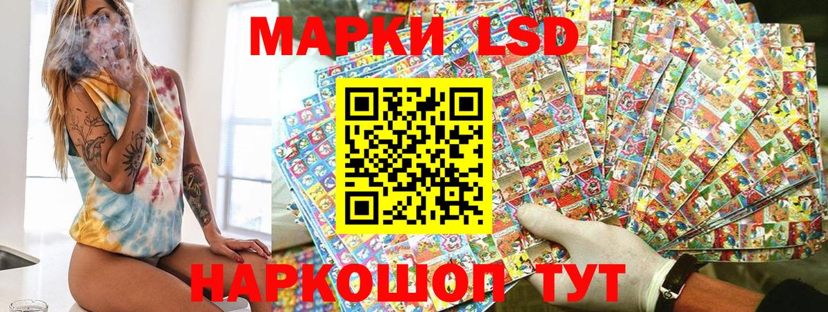 Марки N-bome 1,8мг  Вход с VPN  Марки 25I-NBOMe  Марки N-bome 1,8мг  Кировск 